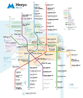 Метро Санкт-Петербурга 💥: станции, ветки метрополитена, схема метро Питера  — 