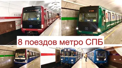 Cхема линий Петербургского метрополитена