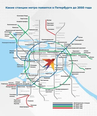 Схема новых станций метро Санкт-Петербурга: когда, где и что построят