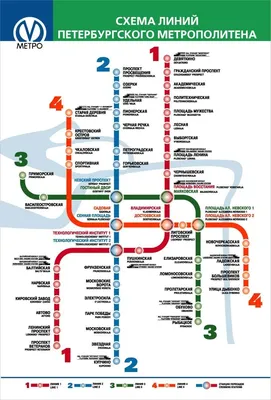 Я живу в Санкт-Петербурге, и мне не хватает метро в спальных районах