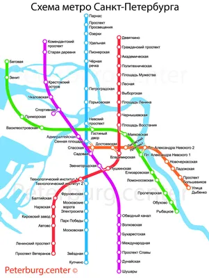 Карта схема метро Санкт-Петербурга стоимость проезда СПб 2023