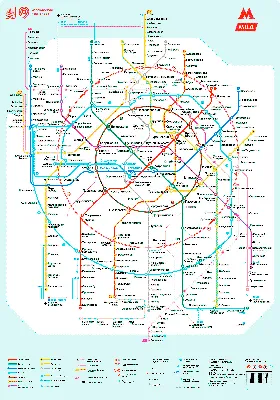 Карта метро Москвы схема метрополитена c расчетом времени крупным планом