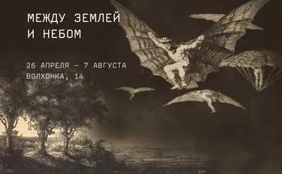 Между небом и землёй (2022) - Русский трейлер (СУБТИТРЫ) ❤Романтическая  фантастика💑 - YouTube