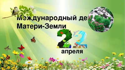 14 октября — Республиканский День Матери - УЗ «Гродненский областной  эндокринологический диспансер»