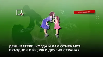 С Днем матери! Поздравления для мамочки, жены и бабушки в стихах, прозе и  открытках. Читайте на 