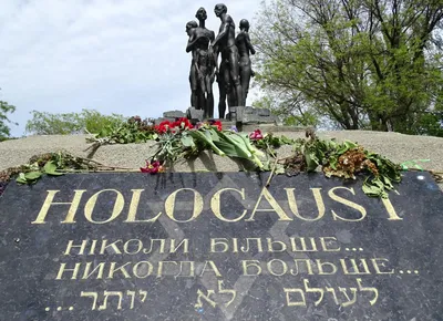 Журнал Международная жизнь - Международный день памяти жертв Холокоста