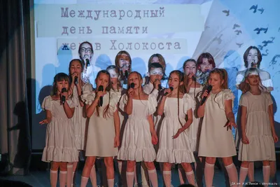 27 января – Международный день памяти жертв Холокоста | УО "Мозырский  государственный музыкальный колледж"