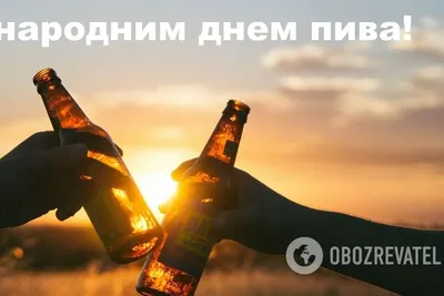 Международный день пива: история, интересные факты и как отмечать -  , Sputnik Грузия