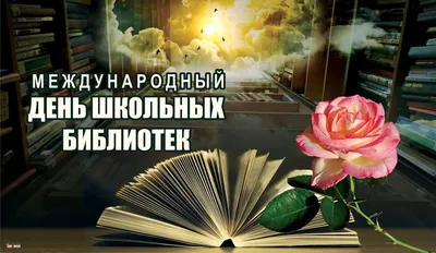Приглашаем всех библиотекарей Якутии принять участие в акции «Я РЕКОМЕНДУЮ  К ПРОЧТЕНИЮ…»! — Кэскил