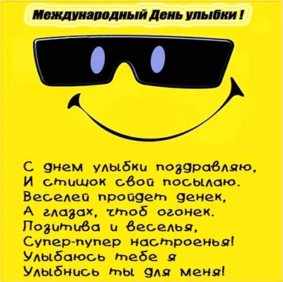 Международный день стоматолога - БУ "Нефтеюганская городская  стоматологическая поликлиника"