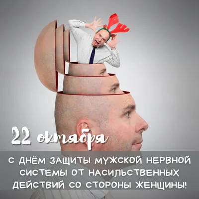 Pin by Татьяна Безсалая on 09 Хорошее настроение | Comics, Memes, Ecard meme