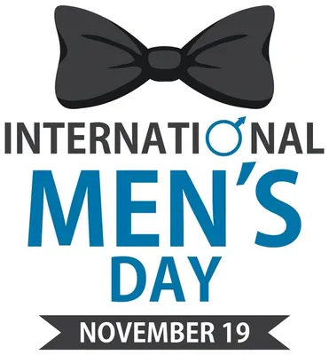 Международный мужской день — какой сегодня праздник 19 ноября — —  поздравления, стихи, открытки / NV
