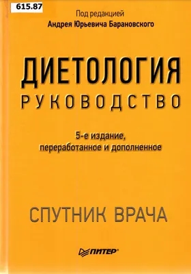 Международный разгрузочный день: как отдохнуть от новогоднего застолья |  