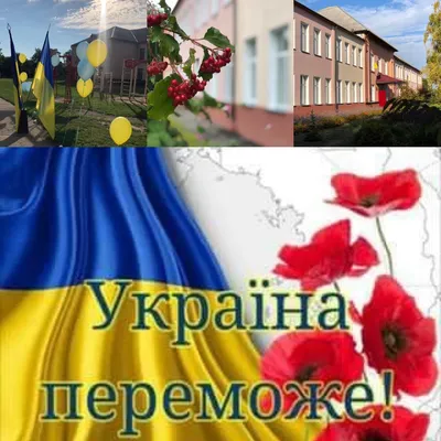  - Софіївська гімназія НСРЗРЗО