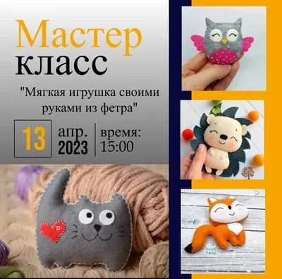 Заяц Пончик, зайчики Пушок и Малыши, зайка Солнышко: описание выкроек и  одежды Затинацкой Натальи