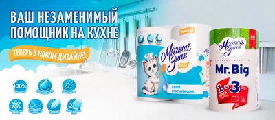 мягкий знак, буква , карточка — Заюшка