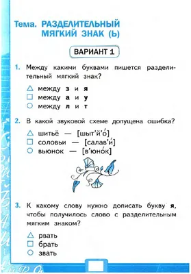 Бумага туалетная Мягкий знак "Comfort" в рулоне, 16,25м/рул, 2-сл, белая,  8рул/уп арт. 5.2-86-785 – купить в СПб | Цена в интернет-магазине OpSpot