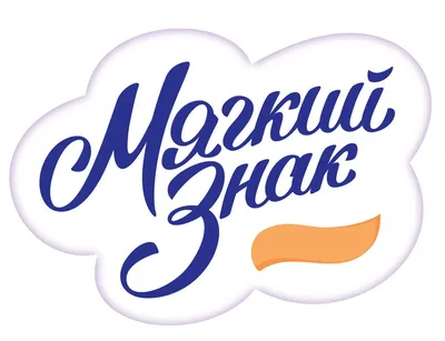 Мягкий знак