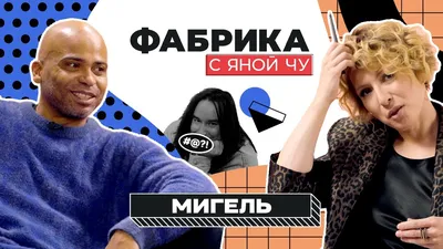 Официально. Мигель Велозу продлил контракт с «Вероной» ( г.)  — Динамо Киев от Шурика