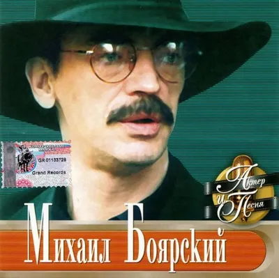 Михаил Боярский: потеря брата, мудрость супруги и возвращение в кино |  КиноНытик | Дзен