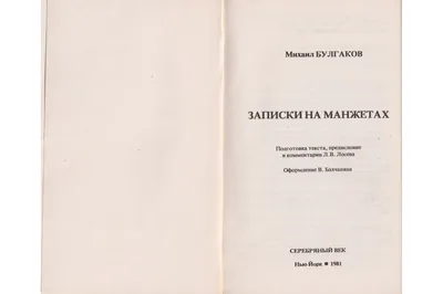 Расследование российского канала ММА-наемников