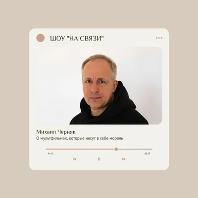 Михаил Черняк (Mikhail Chernyak) биография, фильмы, спектакли, фото |  