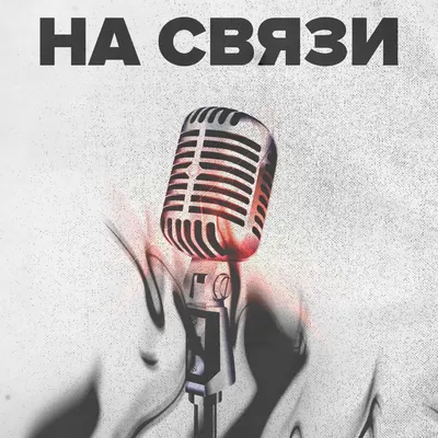 Правое полушарие Интроверта on X: "Да! Это Михаил Черняк, заслуженный  артист РФ, и мы очень рады, что он стал нашим голосом. Надеемся, вам тоже  нравится! А вот, кстати, и он сам передаёт