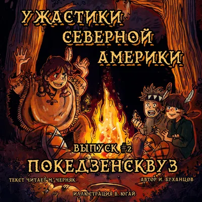 Иллюстрация 5 из 5 для Добрыня Никитич и Змей Горыныч (CDmp3) | Лабиринт -  . Источник: anka46