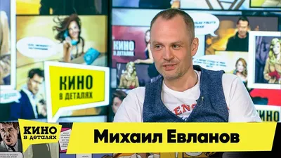 Михаил Евланов в поддержку "Межсезонья" - YouTube