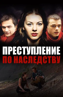 Бесплатное телевидение Михаил Гаврилов-Третьяков: смотреть онлайн |  Киевстар ТВ