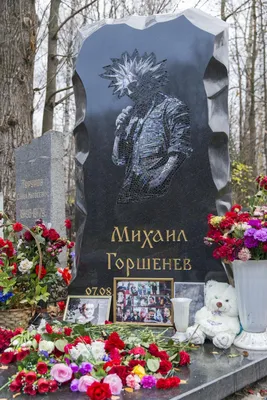 Афиша Воздух: «Король и Шут» — как игра Doom»: к двухлетию смерти Михаила  Горшенева – Архив