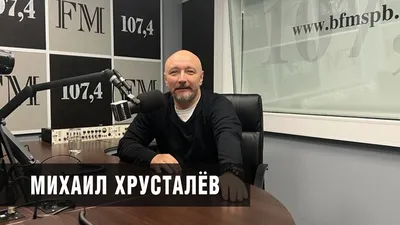 Дмитрий Хрусталев: тайная жена, алкоголизм и работа на телевидении -  7Дней.ру