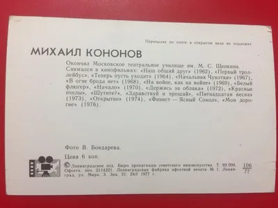 Инна Чурикова и Михаил Кононов в фильме "В огне брода нет" | РИА Новости  Медиабанк