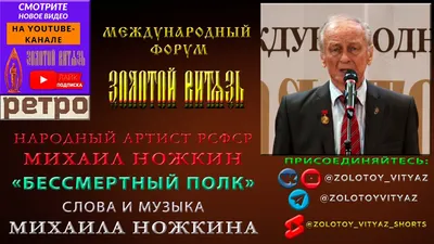 Михаил Ножкин Песни разных лет. Купить в Минске — Музыка . Лот  5034711159