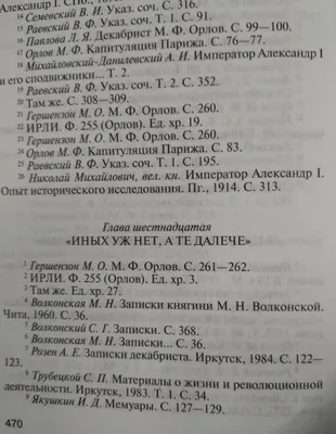 Михаил Орлов - Хозяин. Фентезі, фантастика: 40 грн. - Книги / журналы  Чернигов на Olx