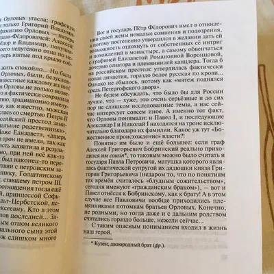 Михаил Орлов: «Стараюсь учиться каждый день» |  | Нижний Новгород  - БезФормата