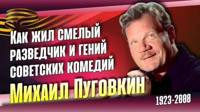 Почему вдова Пуговкина влачит жалкое существование