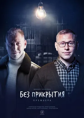 Михаил Тарабукин заделался новогодним грабителем в трейлере фильма "Одна  дома" | GameMAG