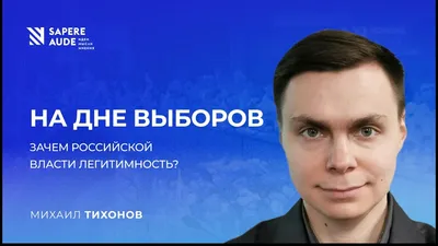 Экс-замгубернатора Дона Михаил Тихонов стал директором ТАНТК им. Бериева —  РБК