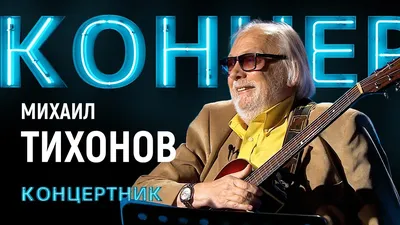 Дорогами Мертвых [Михаил Тихонов] (fb2) | КулЛиб электронная библиотека