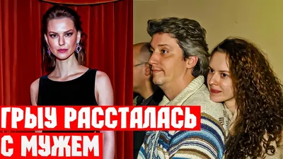 Больше, чем друг»: Анастасия Меськова и Михаил Вайнберг рассказали о своей  истории любви - Звезды - 