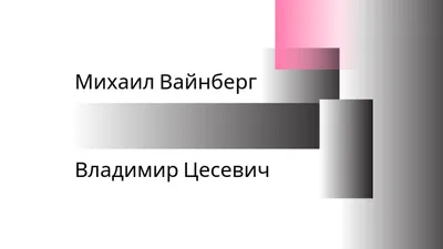 Приходит понимание, что пора»: зачем Лянка Грыу ушла от мужа-режиссера Михаила  Вайнберга | Радио КП | Дзен