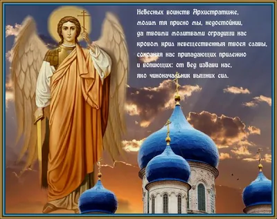 Праздник 6 сентября - что нельзя делать, приметы, у кого именины | РБК  Украина