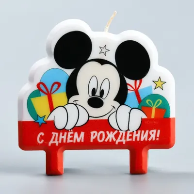 Фотобутафория "С Днем рождения, 1 год" , Микки Маус Disney 7278081 купить в  интернет-магазине Wildberries