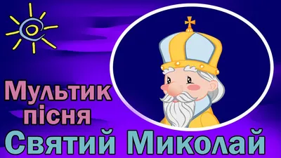 Ікона Святий Миколай Чудотворець з бурштину купити в Україні за привабливою  ціною - Amber Stone