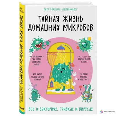 Купить Скребок для очищения языка Языкочистка от налета, микробов, бактерий  - аюрведа, медь, Индия, 1 шт., цена, доставка в Одессе и по Украине.