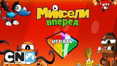 Волектро Volectro номер 41508 из серии Миксели (Mixels) Конструктор LEGO  (ЛЕГО)