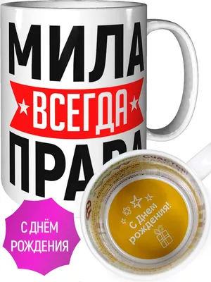 Картинки женщине "С Днем Рождения!" бесплатно (2745 шт.)