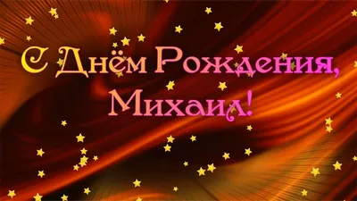 С Днем рождения, Мила! - YouTube