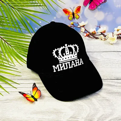 Кружка print LOOK "Милана", 330 мл - купить по доступным ценам в  интернет-магазине OZON (1005025130)